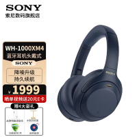 ᣨSONY WH-1000XM4 ͷʽ ܽ Ϸ XM3 WH-1000XM4 ҹ