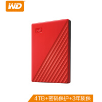 西部数据(WD) 4TB USB3.0 移动硬盘 My Passport随行版 2.5英寸 红色 大容量 高速 加密 自