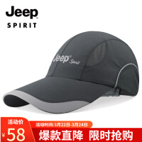 吉普（JEEP）帽子男士棒球帽鸭舌帽运动户外太阳帽休闲钓鱼登山遮阳帽A0207深灰色