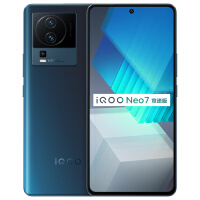 vivo iQOO Neo7竞速版 8GB+256GB 几何黑 骁龙8+旗舰芯片 独显芯片Pro+ 120W超快闪充 5G电竞手机