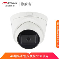 HIKVISION3346WD-I/3356WD-I/3386FWDV2-IS工业安防监控评价好吗