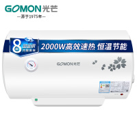 光芒EWH8020-A6电热水器质量如何