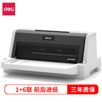 得力DE-620K打印机质量好不好