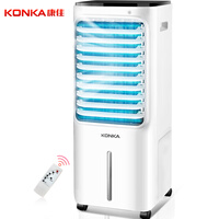 康佳(KONKA)遥控空调扇 制冷风扇 冷风机 冷气机 冷气扇 家用移动水冷风扇 KF-LY26DY