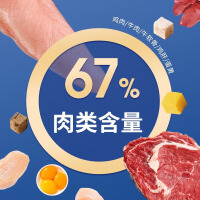 心粮蓝袋肉骨头冻干狗粮无谷低敏全阶段通用狗粮10kg