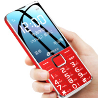 天语（K-Touch）E2 直板按键 老人手机 电信老人机 学生备用2G功能机 魅力红