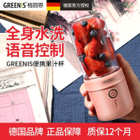 greenisG-2280榨汁机/原汁机质量好不好