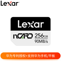 雷克沙（Lexar）256G nCARD (NM存储卡 NM卡) 华为授权 华为手机内存卡 NM储存卡