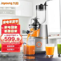 九阳（Joyoung）榨汁机 家用原汁机渣汁分离无网易清洗全自动大口径果汁机整榨鲜果橙汁机 Z8-V82