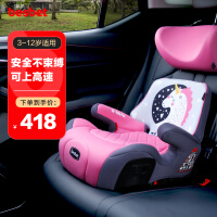 贝思贝特（besbet）安全座椅增高垫3-12岁儿童汽车用便捷坐垫 独角兽+粉色头枕