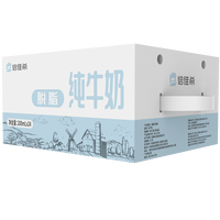 倍佳希脱脂纯牛奶200mlx24整箱装脱脂牛奶早餐牛奶