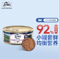 滋益巅峰（ZIWI）主食零食兔肉羊肉口味猫罐头85g *1罐 布偶加菲英短美短幼猫成猫湿粮