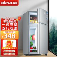 日普(RIPU) 双门小冰箱 小型迷你家用宿舍电冰箱冷藏冷冻节能(钜惠加厚款) 118型号 银色 一级能效【全国联保】