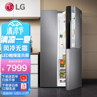 LG 628升超大容量对开门冰箱双开门 直驱变频 门中门 风冷无霜 LED触摸显示屏 以旧换新 S639S34B
