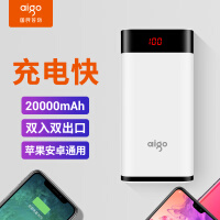 aigo爱国者电子出品 W200充电宝移动电源便携20000毫安时聚合物电芯 Type-C接口适用于华为小米白色