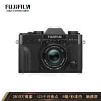 富士（FUJIFILM）X-T30/XT30 微单相机 套机 黑色（35mm F2定焦镜头 ) 2610万像素 4K视频