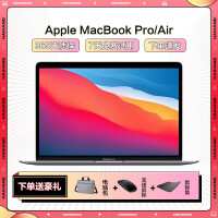 【二手95新】苹果Apple MacBook Pro/Air二手苹果笔记本电脑 办公设计剪辑游戏商务 定制13.3英寸843 i7-16G/512G