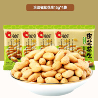 老街口焦糖味瓜子500g葵花籽山核桃味蒜香花生坚果炒货零食C
