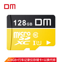 DMTF-U1存储卡质量好不好