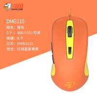 斗鱼（DOUYU.COM）DMG-110橙黄色 游戏鼠标 有线鼠标  有线电竞吃鸡 压枪FPS鼠标