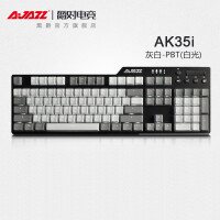 黑爵AK35i-104键电脑笔记本游戏背光全键无冲机械键盘（宏定义按键 PBT双拼键帽  吃鸡键盘） 茶轴 石岩灰-PB