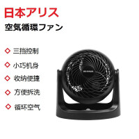日本IRIS爱丽思空气循环扇台式家用空气涡轮对流电风扇爱丽丝小型台扇婴儿风扇 HE15黑色【不可摇头】