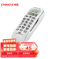 中诺 电话机 座机 固定 电话 来电显示 桌壁两用 免电池 有线板机 坐机 C259白色 办公伴侣