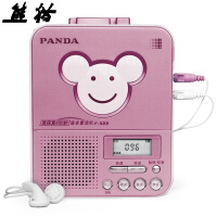 熊猫（PANDA）F-322复读机磁带便捷式录音机英语学习机随身听单放机播放机（红色）