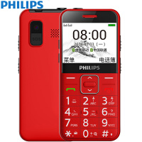 飞利浦（PHILIPS）E171L 相思红 直板按键 移动/联通2G 老人手机超长待机 老年备用功能机