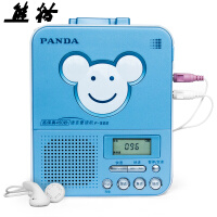 熊猫（PANDA）F-322复读机磁带便捷式录音机英语学习机随身听单放机播放机（蓝色）