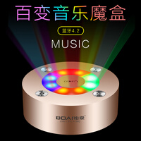 铂爱(BOAI) 铂爱 蓝牙音箱便携式手机无线户外迷你小音响七彩灯发光小钢炮电脑插卡低音炮车载播放器 C2土豪金【标配版