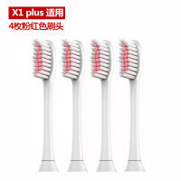拜尔 原装电动牙刷头 软毛刷头X1S+ X7 X11 K3 K5电动牙刷头评价真的好吗