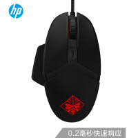 惠普（HP）暗影精灵旗舰版游戏鼠标 RGB鼠标 16000DPI鼠标 电竞鼠标  绝地求生 吃鸡鼠标
