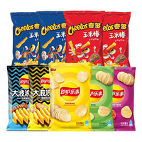 乐事（Lay's） 薯片多口味混合零食大礼包400g休闲零食 乐事经典口味大礼包400g