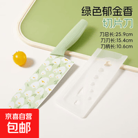 水果刀菜刀厨房家用不锈钢辅食刀切蔬菜瓜果削皮刀多功能便携刀具