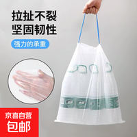 大号抽绳垃圾袋家用手提式厨房加厚白色宿舍自动收口拉特厚塑料袋