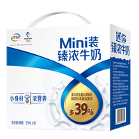 伊利臻浓牛奶 mini 迷你牛奶  年货礼盒 10月产 臻浓125ml*20盒*1箱