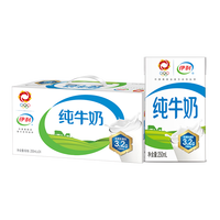伊利纯牛奶250ml*24盒/箱 全脂牛奶 优质乳蛋白 早餐伴侣