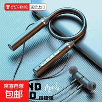 运动挂脖蓝牙耳机无线磁吸超长待机降噪高端健身颈挂式跑步防汗防