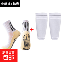 专业男足球袜子运动袜点胶中筒袜训练袜加厚袜毛巾袜硅胶防滑袜 