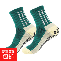 专业男足球袜子运动袜点胶中筒袜训练袜加厚袜毛巾袜硅胶防滑袜 