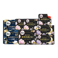 高洁丝臻选奢爽纯棉海岛奢宠纯棉日夜组合装卫生巾棉柔亲肤 （日用+夜用组合）64片