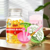 碧奥泉（BIAOQUAN）灌肤6件套维生素e乳凝胶乳液嫩肤补