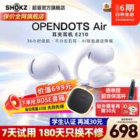 韶音（SHOKZ）无线蓝牙耳机开放式运动耳机AI通话降噪Op
