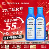 SHEVEU赛逸二硫化硒洗发水 去屑止痒防脱蓬松潇洒洗头膏男