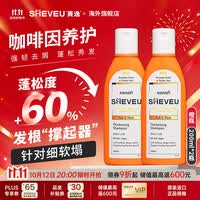 SHEVEU赛逸二硫化硒洗发水 去屑止痒防脱蓬松潇洒洗头膏男