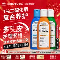 SHEVEU澳洲进口二硫化硒洗发水 赛逸去屑防脱洗发液洗头膏
