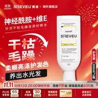 SHEVEU澳洲进口二硫化硒洗发水 赛逸去屑防脱洗发液洗头膏