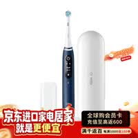 【9成新】欧乐B（Oral-B）iO 系列 7N 磁动软毛智