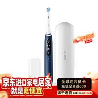 【9成新】欧乐B（Oral-B）iO 系列 7N 磁动软毛智